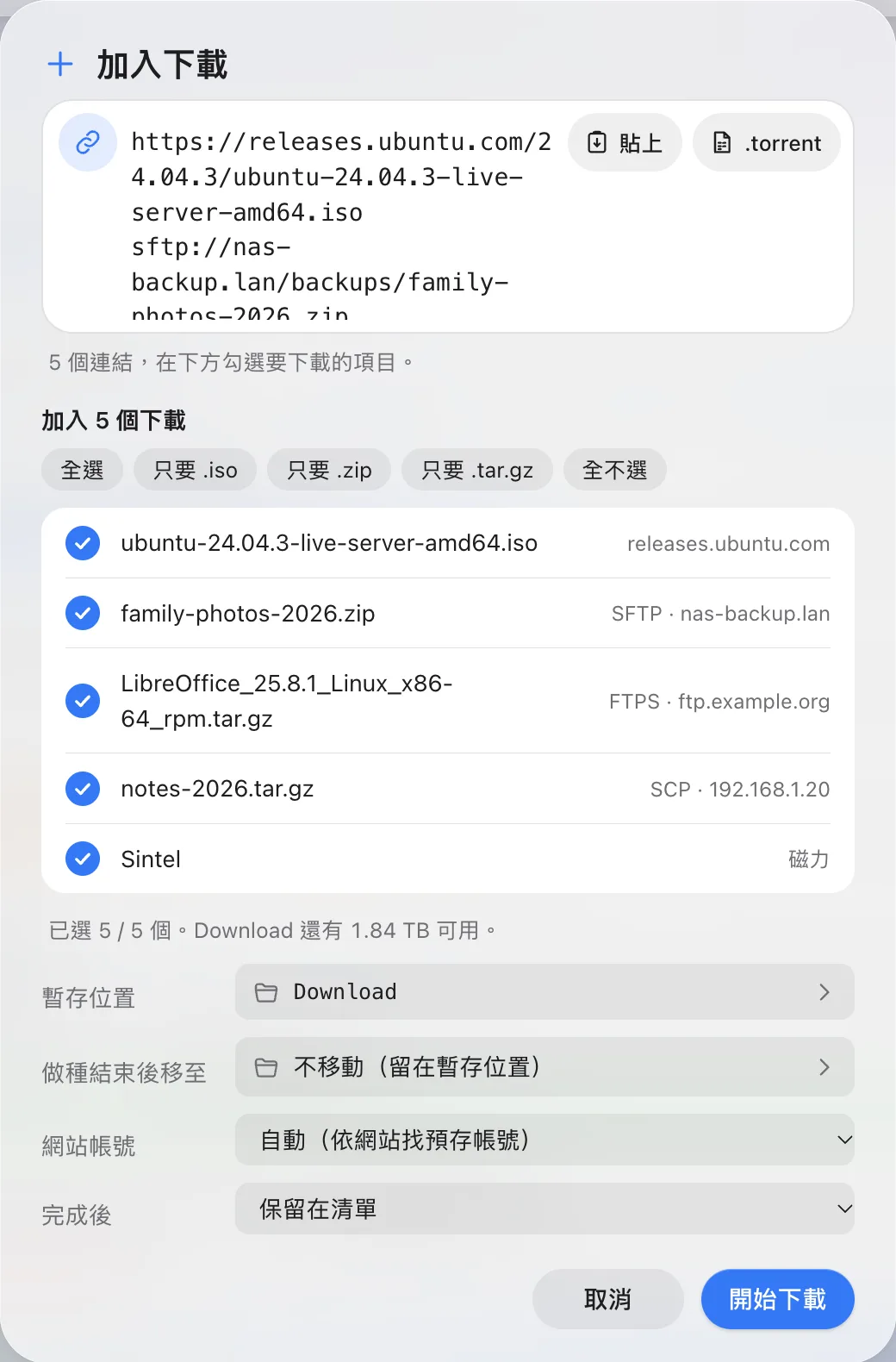 加入下載視窗,一次貼上五個連結:Ubuntu ISO 的 HTTPS 連結、經 SFTP 的 zip 檔、經 FTPS 的壓縮檔、經 SCP 的檔案和一個磁力連結,每個都可以勾選,下方是暫存位置與完成後的選項。